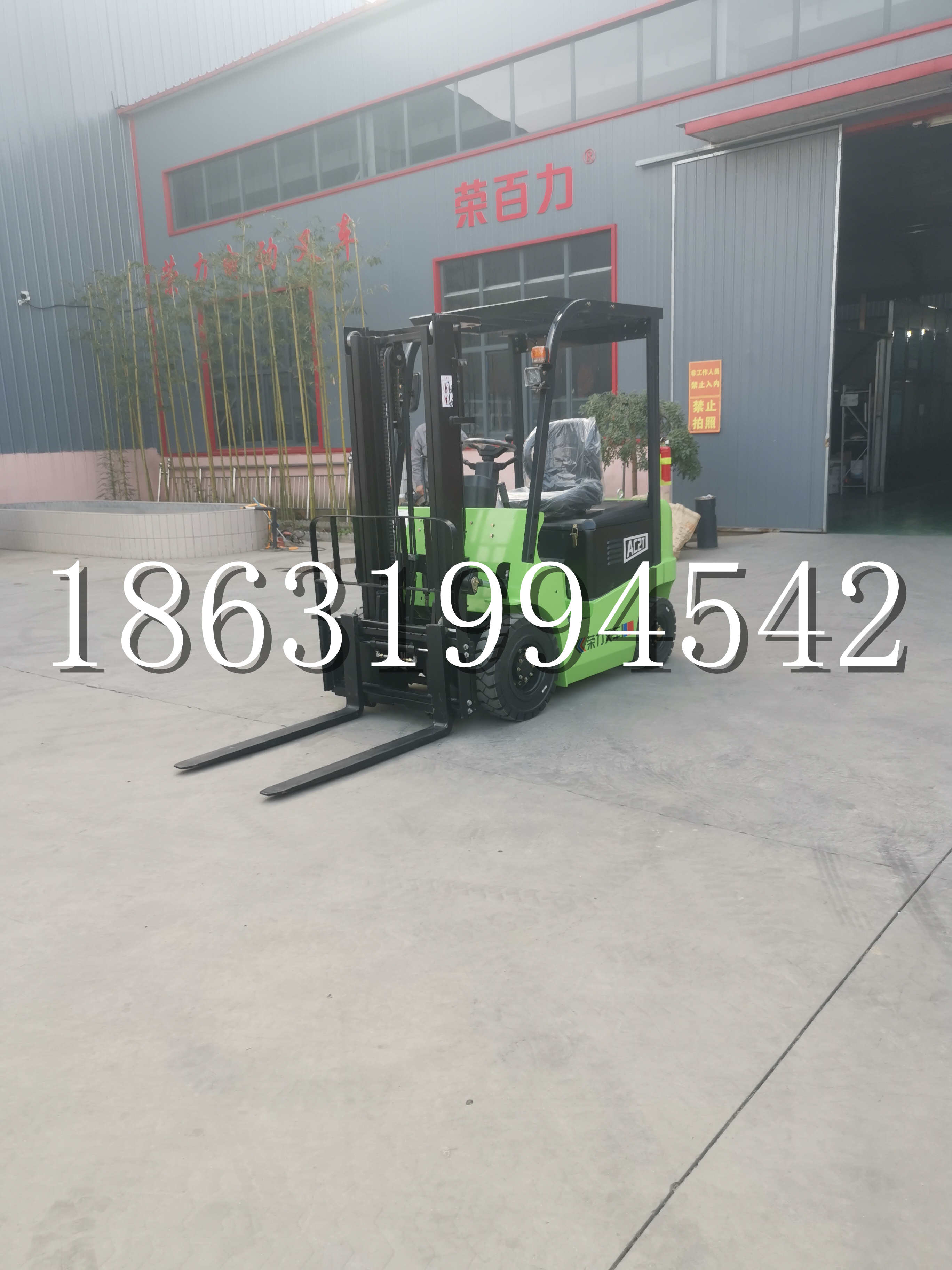 子洲县优程2.5吨站驾式全电动液压搬运车3吨电动叉车锂电池托盘铲车地牛